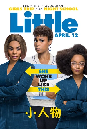 小人物 Little