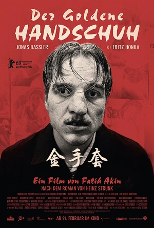 金手套 Der Goldene Handschuh