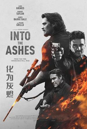 化为灰烬 Into the Ashes