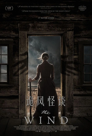 诡风怪谈 The Wind