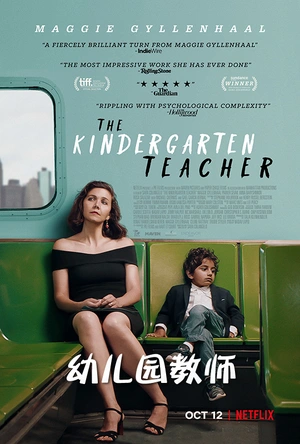 幼儿园教师 The Kindergarten Teacher