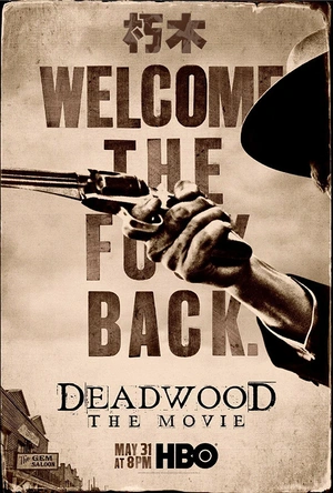 朽木 Deadwood