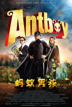 蚂蚁男孩 Antboy