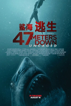 鲨海逃生 47 Meters Down: Uncaged