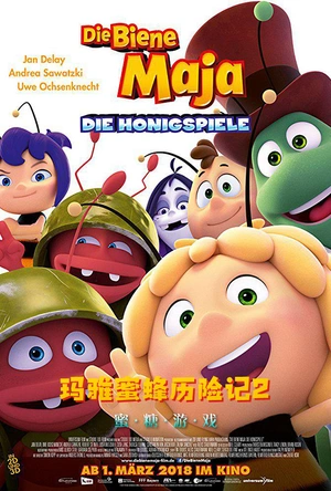玛雅蜜蜂历险记2：蜜糖游戏 Maya the Bee: The Honey Games