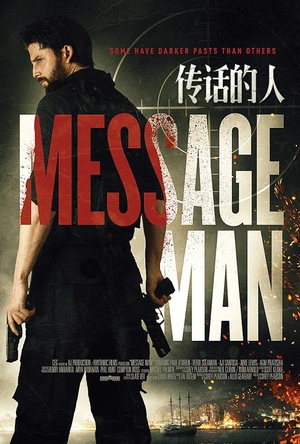 传话的人 Message Man