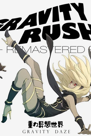 重力异想世界 序章 GRAVITY DAZE The Animation ~Ouverture~