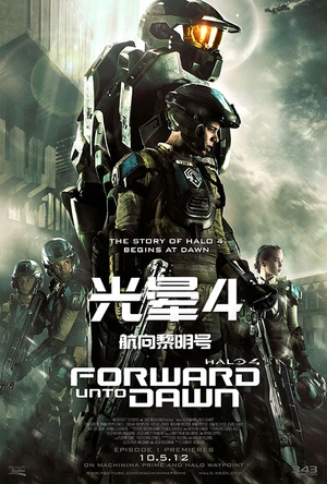 光晕4：航向黎明号 Halo 4: Forward Unto Dawn