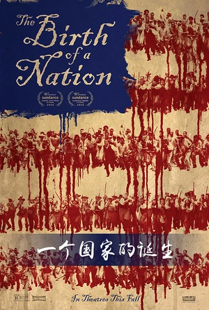 一个国家的诞生 The Birth of a Nation