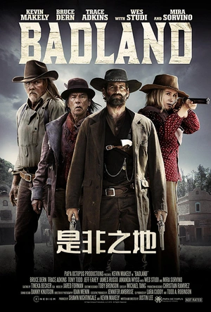 是非之地 Badland