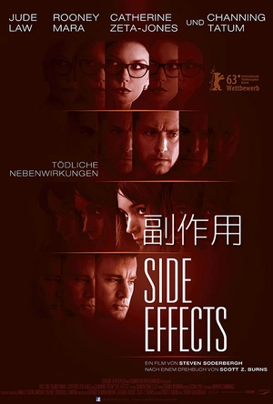 副作用 Side Effects