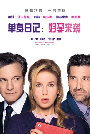 单身日记：好孕来袭 Bridget Jones's Baby