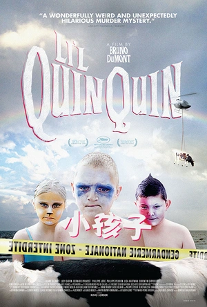 小宽宽 P'tit Quinquin