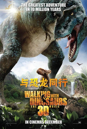 与恐龙同行 Walking with Dinosaurs 3D