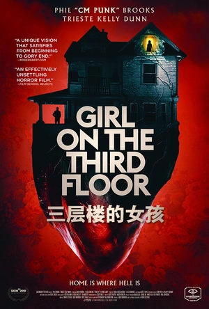 三层楼的女孩 Girl on the Third Floor