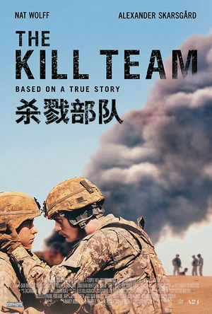 杀戮部队 The Kill Team