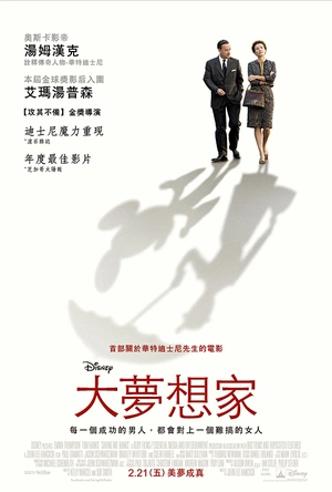 大梦想家 Saving Mr. Banks
