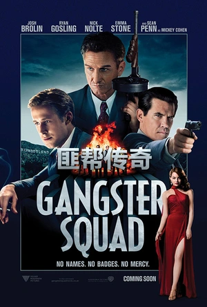 匪帮传奇 Gangster Squad