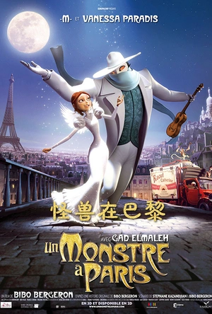 怪兽在巴黎 Un monstre à Paris
