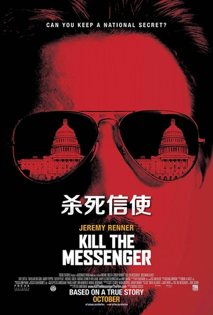 杀死信使 Kill the Messenger