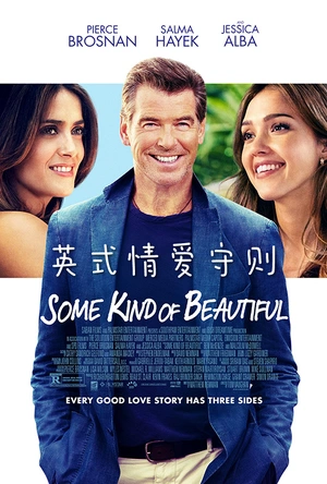 英式情爱守则 Some Kind of Beautiful