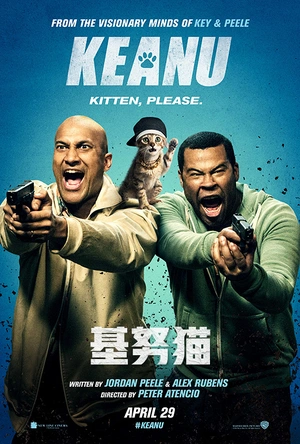 基努猫 Keanu