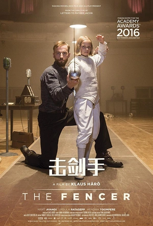 击剑手 Miekkailija