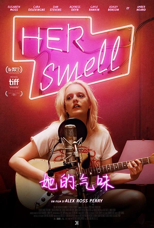 她的气味 Her Smell