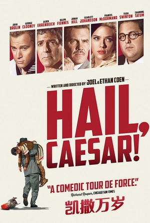 凯撒万岁 Hail, Caesar!