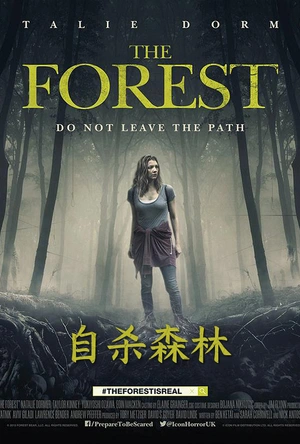自杀森林 The Forest