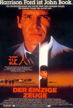 证人 Witness
