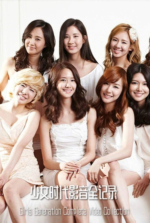 浓缩爱情 Café solo o con ellas