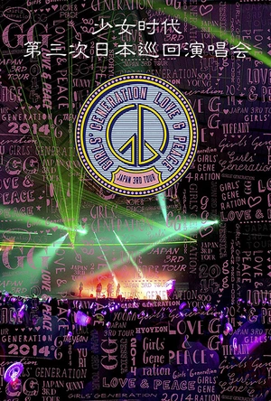 老友记25周年：周年纪念 Friends 25th: The One With The Anniversary