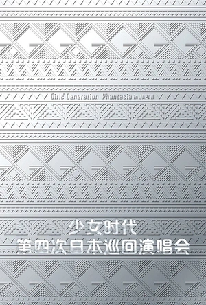 飞越情海 第一季 Melrose Place Season 1