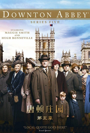 唐顿庄园 第五季 Downton Abbey Season 5