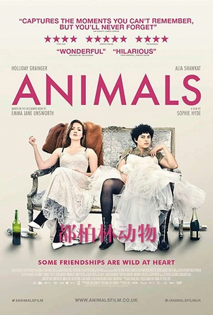 都柏林动物 Animals