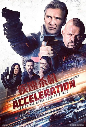 疾速杀机 Acceleration