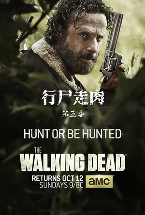 行尸走肉 第五季 The Walking Dead Season 5