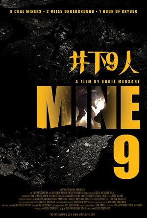 井下9人 Mine 9