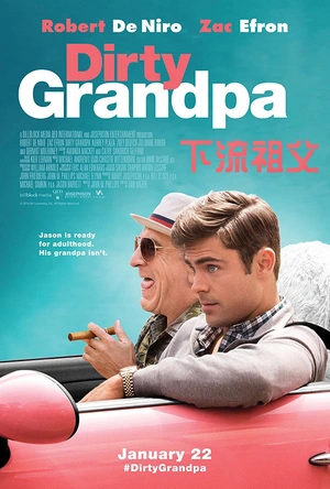 下流祖父 Dirty Grandpa