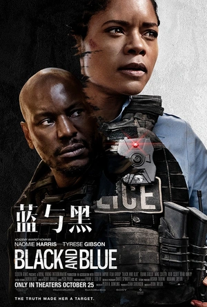 蓝与黑 Black and Blue