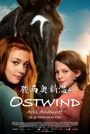 骏马奥斯温4 Ostwind - Aris Ankunft