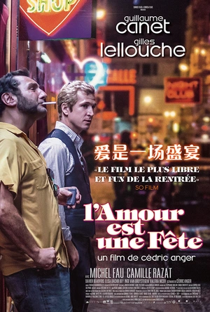 爱是一场盛宴 L'amour est une fête