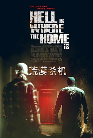 荒漠杀机 Trespassers