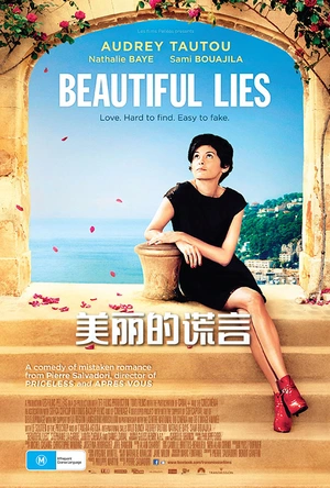 美丽的谎言 De vrais mensonges