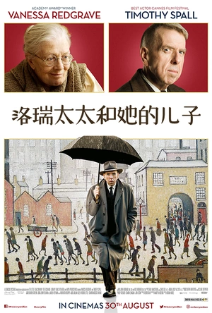 洛瑞太太和她的儿子 Mrs Lowry & Son