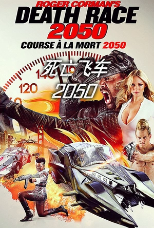 死亡飞车2050 Death Race 2050