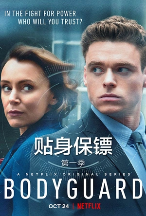贴身保镖 第一季 Bodyguard Season 1