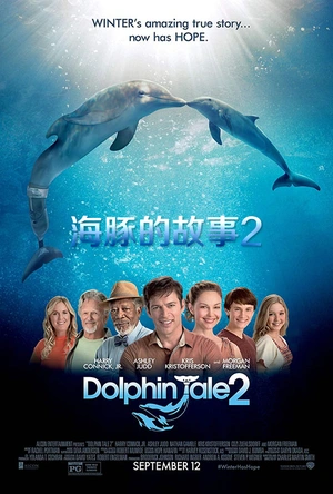 海豚的故事2 Dolphin Tale 2