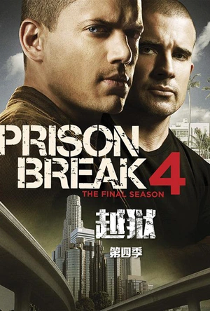 越狱  第四季 Prison Break Season 4
